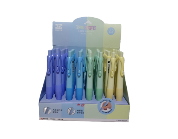 Bafix Versatil Kalem 0.5 MM TM02910